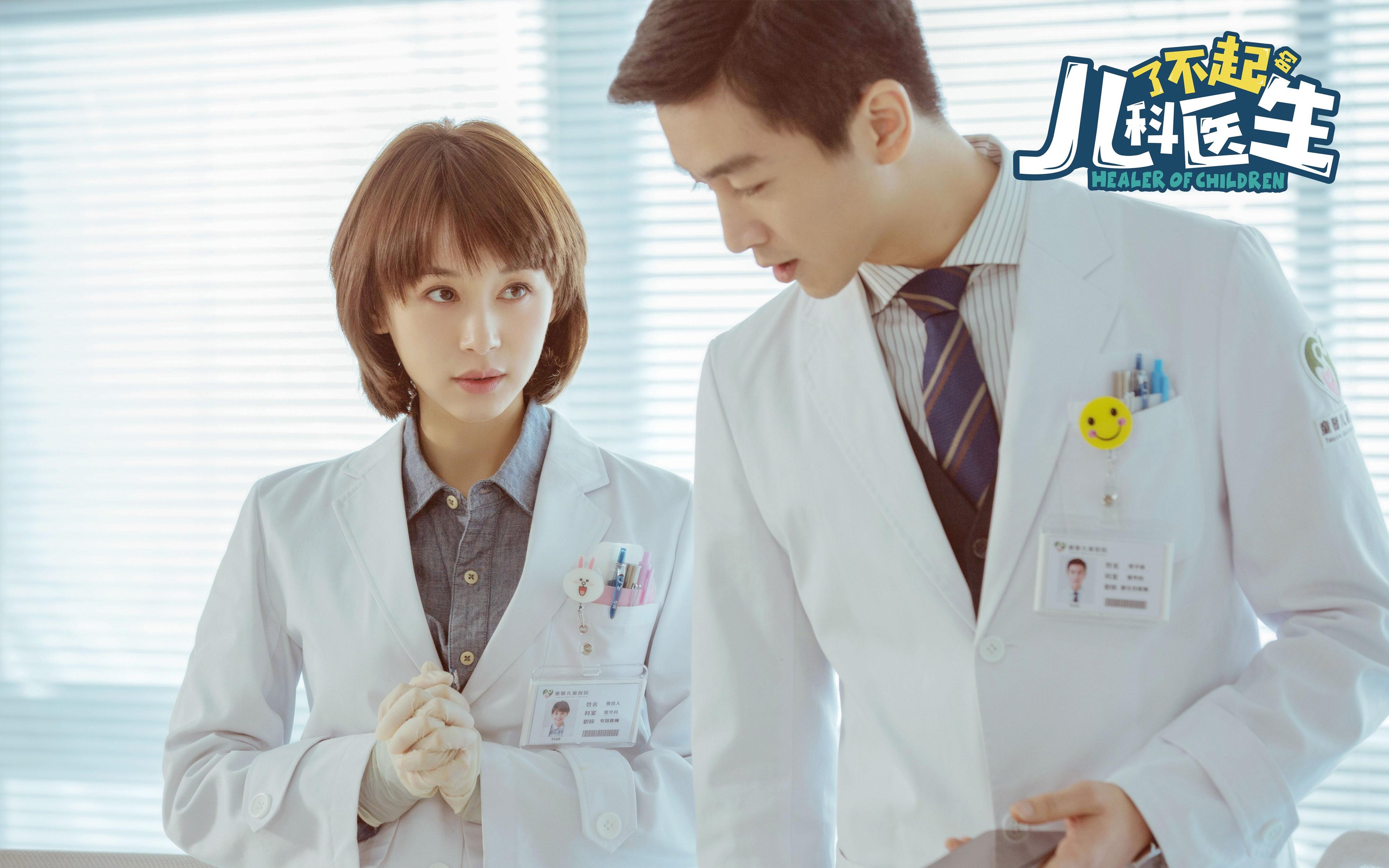 意甲球员因在比赛中不当言行被禁赛,意甲队伍